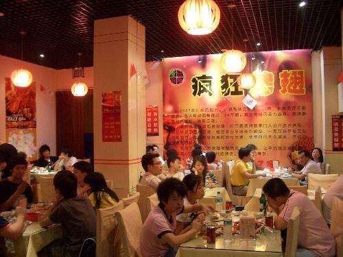 屏山黯然销魂翅